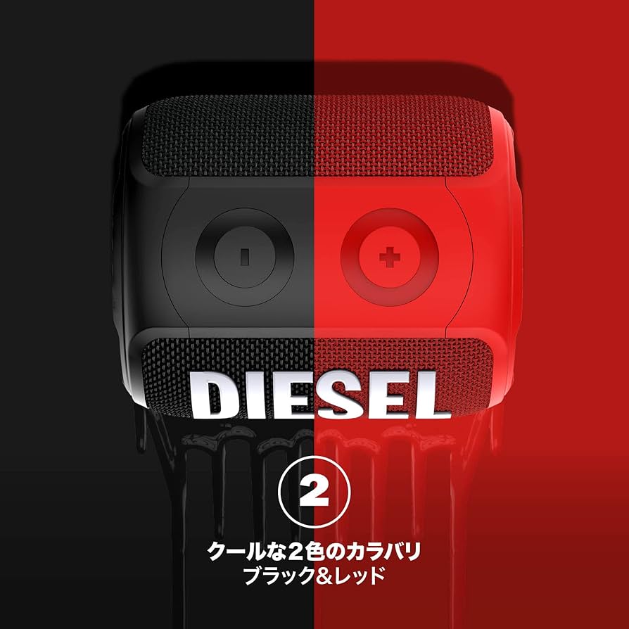 ◆DIESEL：Bluetooth スピーカー：ダブルサブウーファー：重低音 Amazon.co.jp: DIESEL Bluetooth スピーカー ダブルサブ